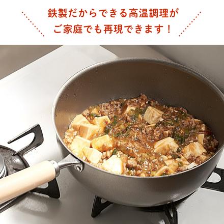 杉山金属 真・匠味 鉄マルチパン2種(23cm/26cm) ＆マーナ 手になじむキッチンブラシ KS-9003 KS-9007