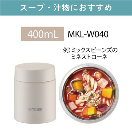【フードジャーセット】タイガー魔法瓶 MKL-W040 0.4L 真空断熱フードジャー クラウドブルー＆MKL-Z50P 専用ポーチ＆保冷おにぎりケース ブラック＆密閉保存容器＆箸・スプーンセット 18cm ホワイト H-600