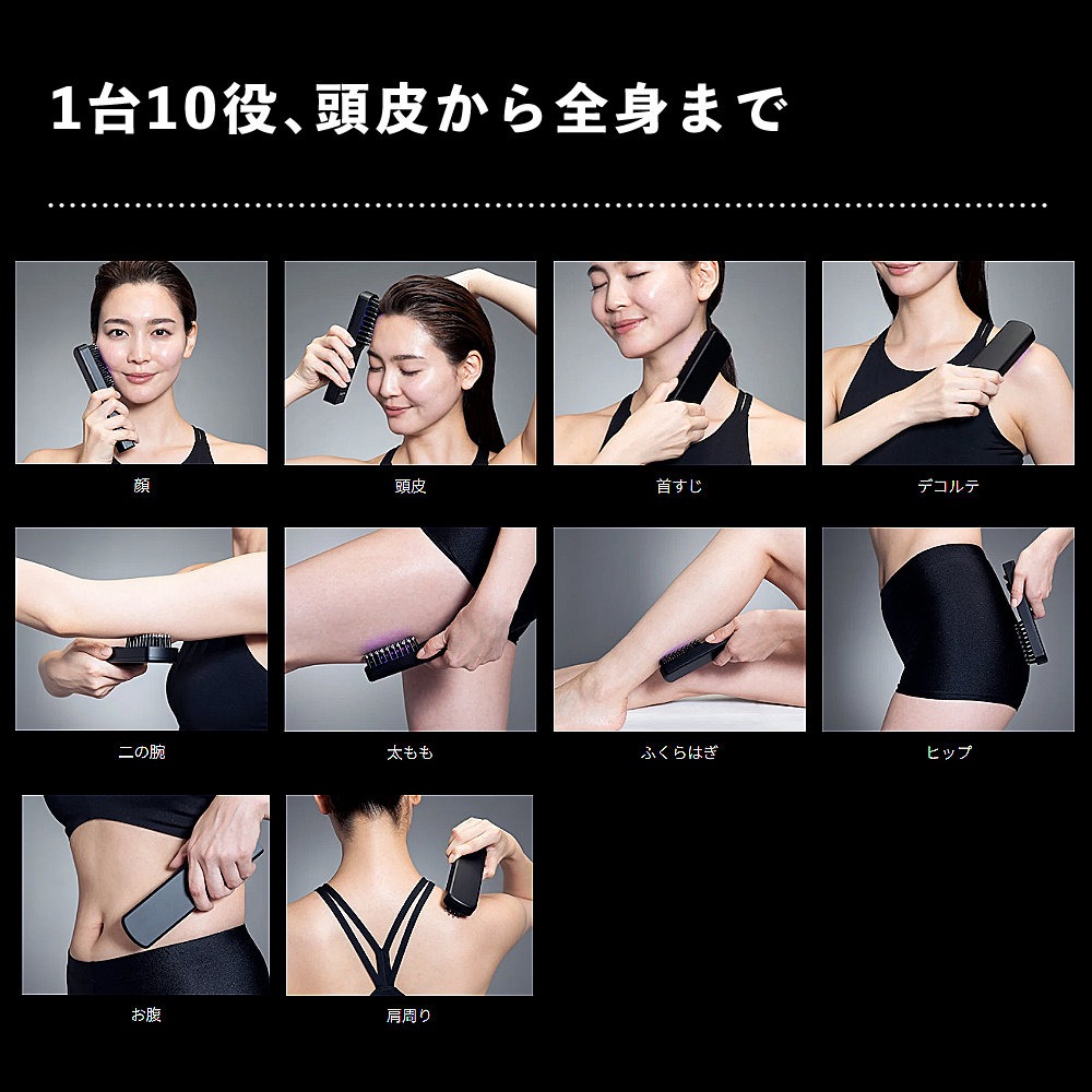 【正規品】 Brighte ブライト ブラシ型美顔器 エレキブラシプラス BRT-FSB180 ブラック 美容機器 ＆ 専用ミストローション