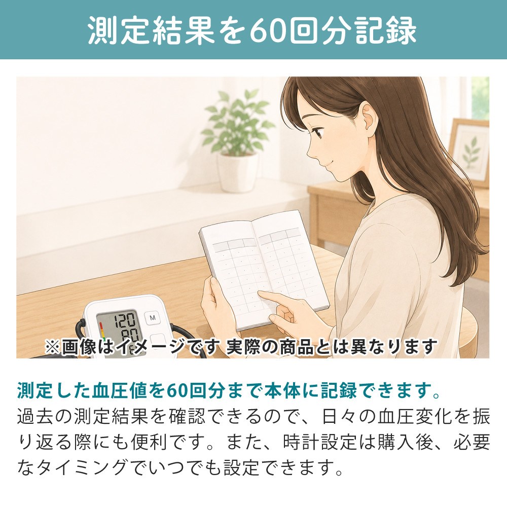 シチズン 上腕式血圧計 CHUF311 ＆ 単四乾電池10本