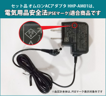 オムロン 上腕式血圧計 HEM-7127 &コクヨ 血圧手帳&専用ACアダプタ&クロス