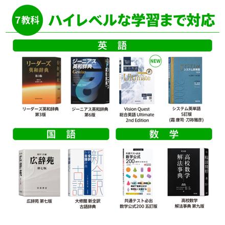 カシオ 電子辞書 EX-word 高校生英語・国語強化モデル XD-SA4900BK ブラック ＆ケース(ネイビー)＆保護フィルム＆クロス付き 4点セット