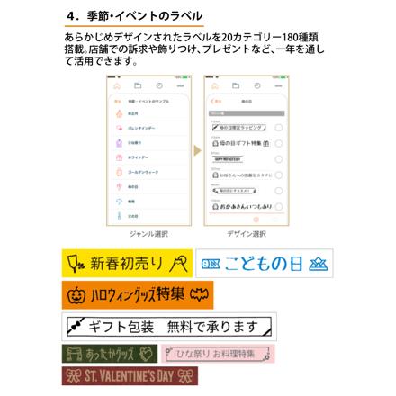 カシオ ネームランド イーマ (i-ma) KL-SP10-BK ブラック ＆かんたんガイド