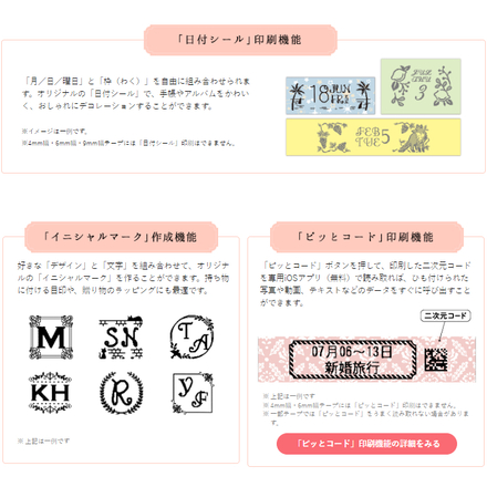 キングジム ラベルライター ガーリーテプラSR-GL2 クリーム ＆ テープ SFR12JK SBM12D ＆ お名前タグメーカー SRT10 ＆ シロ スナップボタン SRTB1＆単三電池6本＆ACアダプタ＆クロス (8点セット)