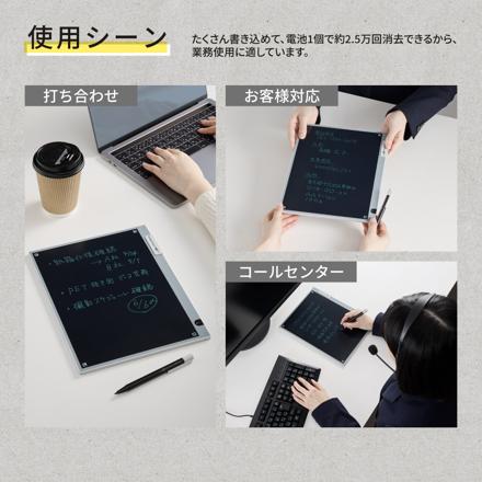 キングジム ブギーボード BB-19-GY デジタルメモ ＆マイクロファイバークロス7枚組