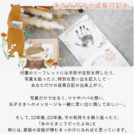 amanoppo ( あまのっぽ ) アニバーサリーつみき coccole story ＆ シマエナガガーゼハンカチ