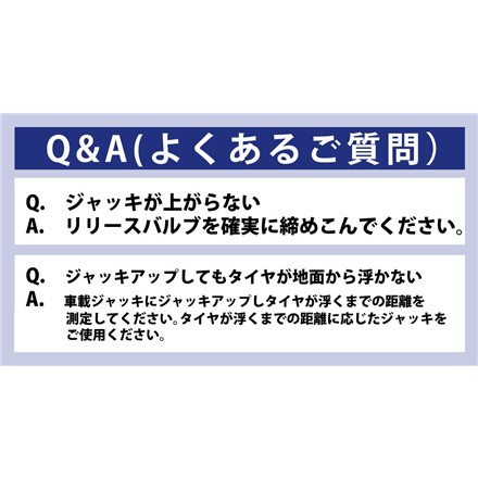 大橋産業 BAL 油圧ジャッキ 1335 ローダウン車対応 2.0t ＆ ジャッキアップ用アダプター 1350