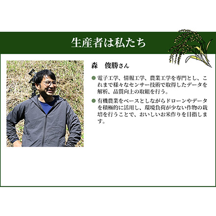 白米 竹粉式循環農法米 大地のめざめ （熊本県産 ヒノヒカリ） 2kg 農薬・化学肥料不使用 令和5年産