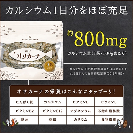 タマチャンショップ oh!オサカーナ 卑弥呼醤油バター 100g×2袋