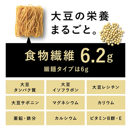 タマチャンショップ 九州まーめん 細麺タイプ 1袋/3食入り