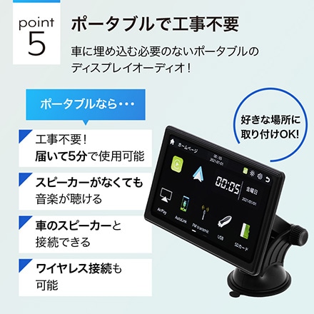 Creer CarPlay audioクレエ　デスプレイオーディオC0147