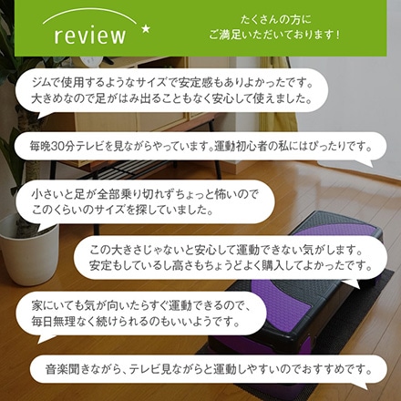 creer クレエ 踏み台昇降 踏み台昇降運動 ステップ台 ステッパー 台 フィットネス エクササイズ 2段 3段 効果 高齢者 幅80cm ダイエット トレーニング 筋トレ マット付き グレー