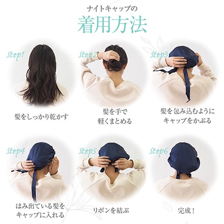 ナイトキャップ ヘアキャップ シルク 100％ ロング ヘア 保湿 就寝用 ヘアケア さらさら ライトピンク