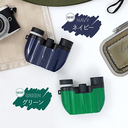 双眼鏡 オペラグラス コンサート 高倍率 ライブ 軽量 観劇 10倍 ドーム コンパクト ネイビー