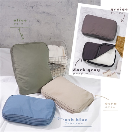 【単品】圧縮トラベルポーチ ラベンダー S