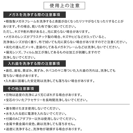 @ttara アッタラ 超音波洗浄機 メガネ 眼鏡 めがね 洗浄 入れ歯 時計 アクセサリー プラモデル パーツ パフ ブラシ ブラック