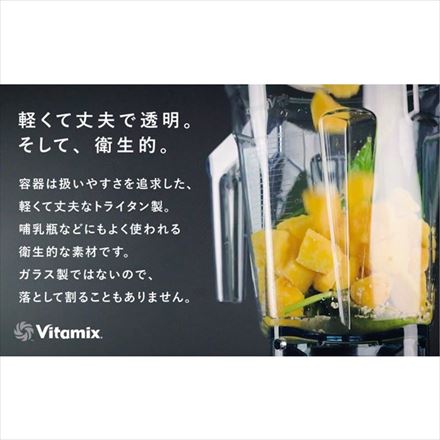 Vitamix バイタミックス E310 レッド ミキサー フードプロセッサー ブレンダー スムージー スープ 65737