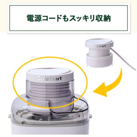 Cuisinart アイスクリームメーカー ホワイト ICE-M10WJ