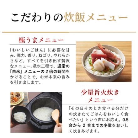 Tiger タイガー ご泡火炊き 土鍋圧力IHジャー炊飯器 1升 オフホワイト JRI-S180WO