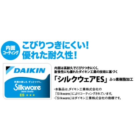 ウルシヤマ金属 UMIC 復刻返軽パン 日本製 10027