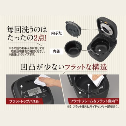 象印マホービン 圧力IH炊飯ジャー 5.5合 ブラック NW-BA10