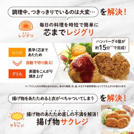 象印マホービン EVERINO オーブンレンジ 30L ブラック ES-LA30-BA