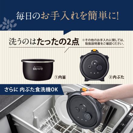象印マホービン 圧力IH炊飯ジャー 炎舞炊き（白）NXAA10-WZ