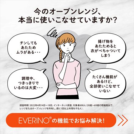 象印マホービン EVERINO オーブンレンジ 26L ES-GX26 ホワイト ES-GX26-WM