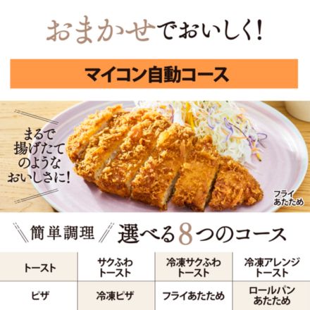 象印マホービン オーブントースター ホワイト EQ-HM30-WA