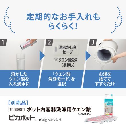 象印マホービン スチーム式加湿器 ホワイト EE-DF50-WA 加湿能力480mL/h