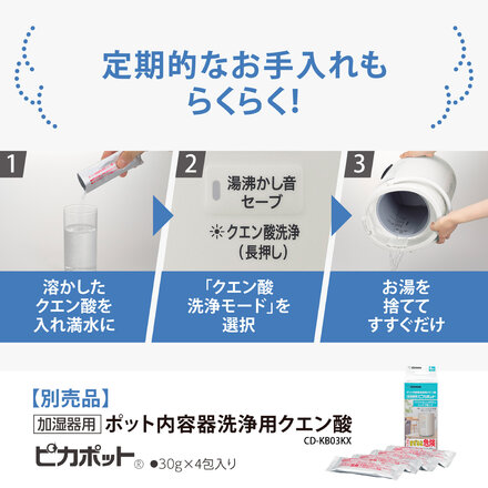 象印マホービン スチーム式加湿器 EE-RU50 ホワイト 木造和室～8畳、プレハブ洋室～13畳