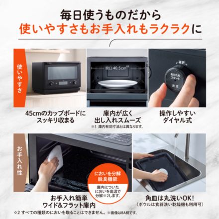 象印マホービン EVERINO オーブンレンジ 26L ES-GY26 BA