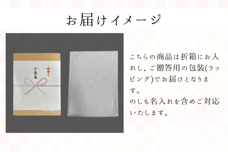 国産黒毛和牛 もつ鍋セット 3～4人前 贈答用包装