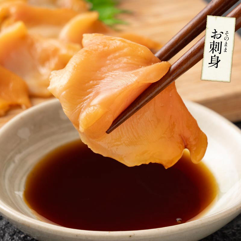 赤貝開き 2パック（100g×2P）