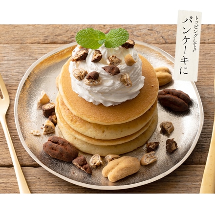 ピーカンナッツ チョコレート 100g（1袋） キャラメル掛け