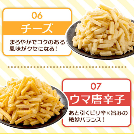訳あり じゃがスティック ポテト スナック 300g うす塩