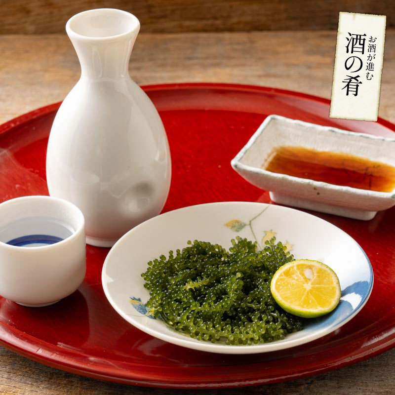 沖縄県産海ぶどう50ｇ×1袋