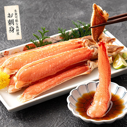 生食 ズワイガニ ポーション むき身 カット済み 1kg（総重量1.3kg） 5Lサイズ