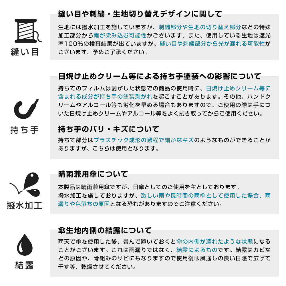 完全遮光 日傘 遮光率100% 1級遮光 UV遮蔽率100% 晴雨兼用 ショート傘 50cm 竹手元 無地 切替