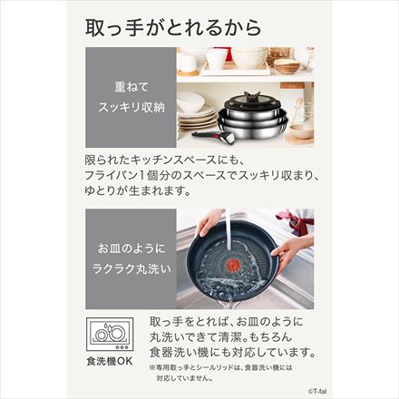 T-fal ティファール インジニオ・ネオ ステンレス・アンリミテッド セット9 IH ガス火対応 フライパンセット ステンレス L97090