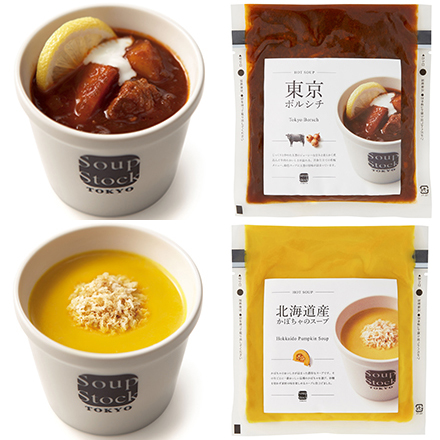 スープストックトーキョー 人気のスープ詰合せ (22個セット) 105916A