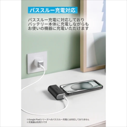 アンカー ANKER 621 Power Bank ホワイト A1648N21