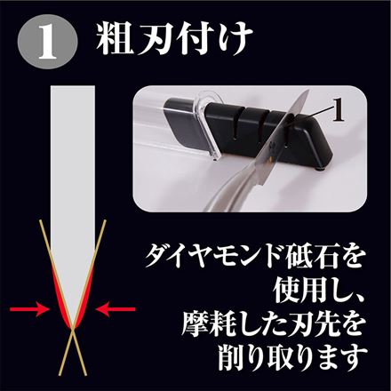 貝印 KAI 関孫六 ダイヤモンド & セラミック シャープナー 包丁研ぎ器 日本製 AP0308