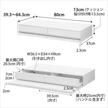 タワー tower ツーウェイキッチン家電下引き出し&スライドテーブル W80 ホワイト 1697