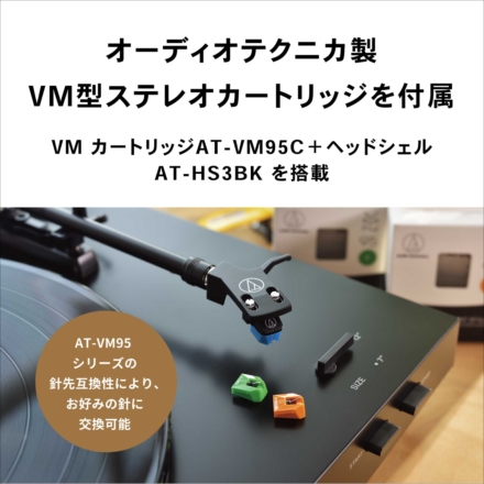 オーディオテクニカ ワイヤレス レコードターンテーブル ブラック AT-LP3XBT BK