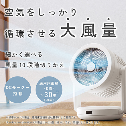 象印マホービン 2WAYサーキュレーター RC-AA30 ホワイト