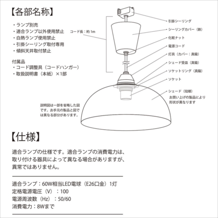富士ホーロー レモ ホウロウランプ シェード 23cm ホワイト LP-23.W