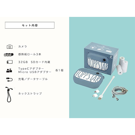 Hoppstar ホップスター アーティスト ブラッシュ