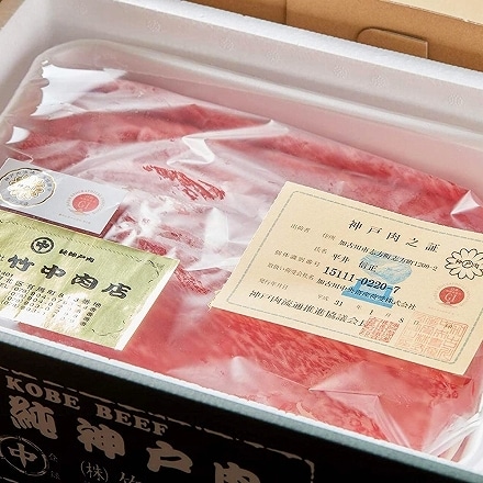 老舗旅館でも提供 神戸牛 赤身 霜降りセット 800g A5等級 クラシタロース すき焼き しゃぶしゃぶ 薄切り 最高級 肉 神戸牛証明書付き