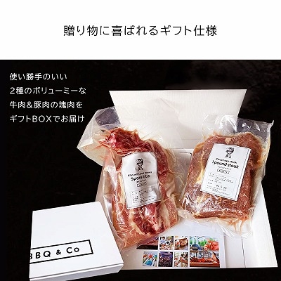 ワンポンドステーキ 430～470g & 骨付きスペアリブ 500g 焼肉 バーベキュー 肉 2種 1ポンドステーキ ステーキ スペアリブ 骨付 肉セット 肉ギフト BBQ用 BBQ 食材 バーベキュー肉 焼肉セット